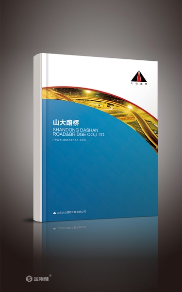济南活页宣传册设计_样本样册设计公司